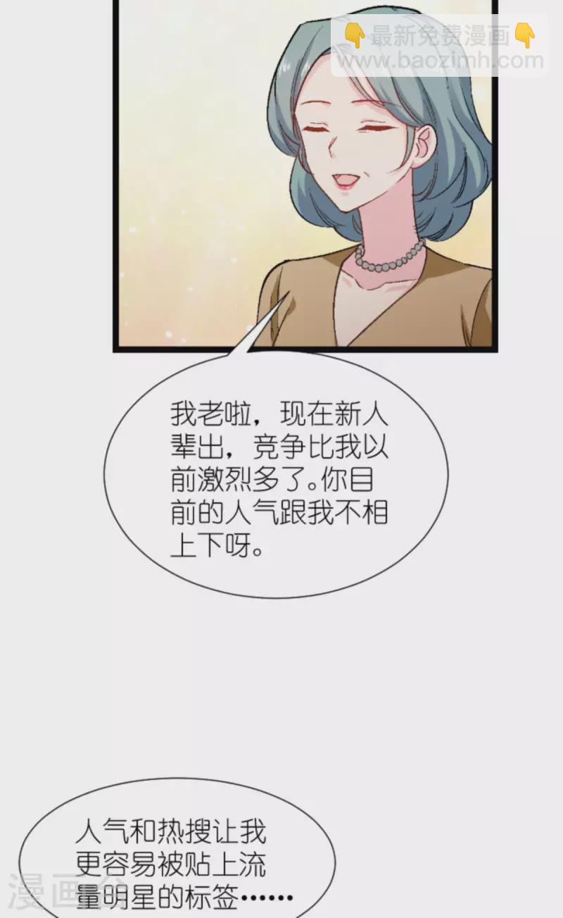 第171话 接受邀请-第171话