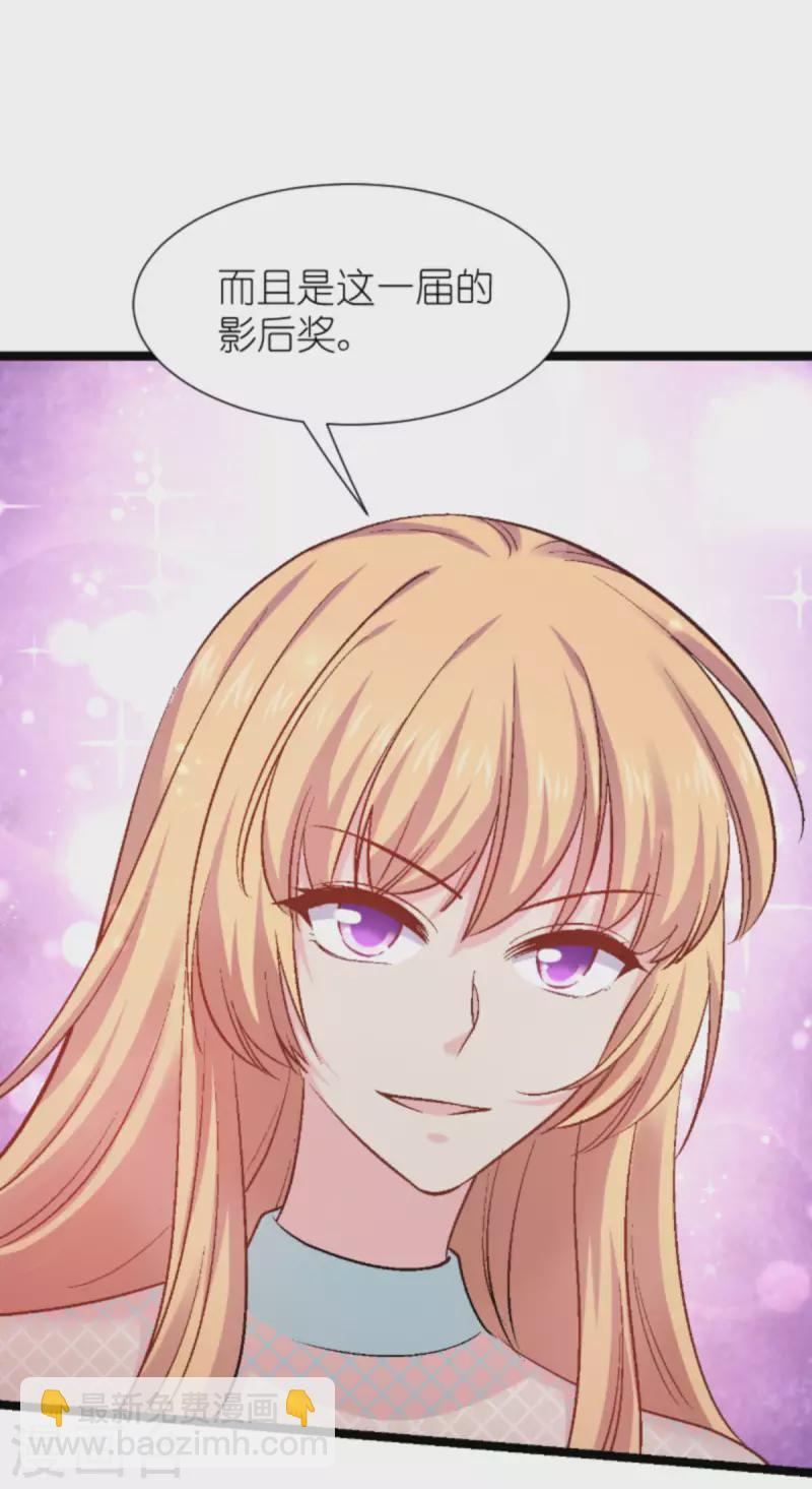 第171话 接受邀请-第171话