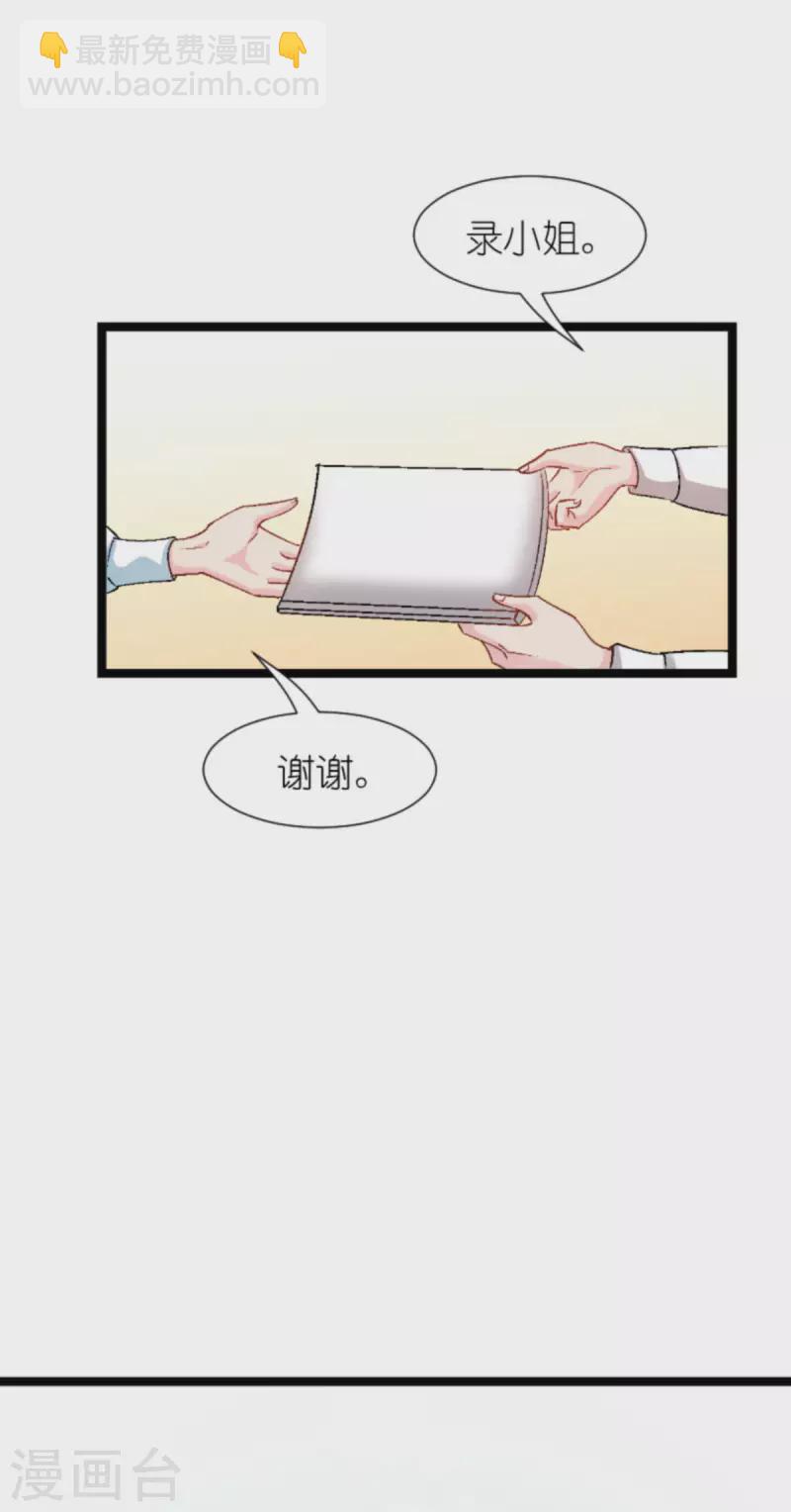 第171话 接受邀请-第171话