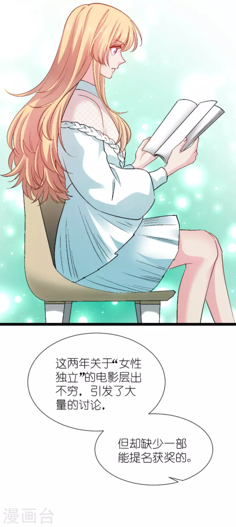 第171话 接受邀请-第171话