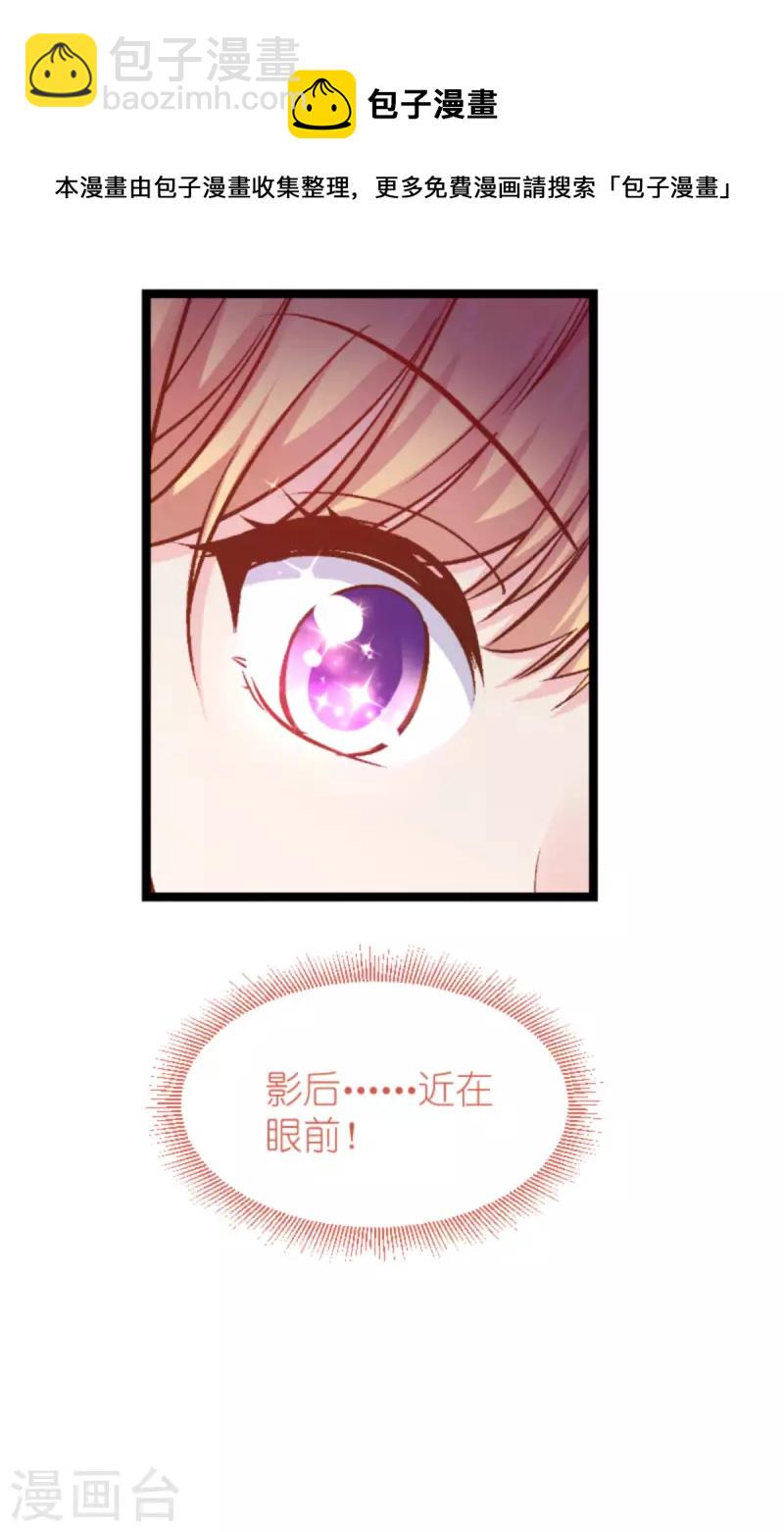 第171话 接受邀请-第171话