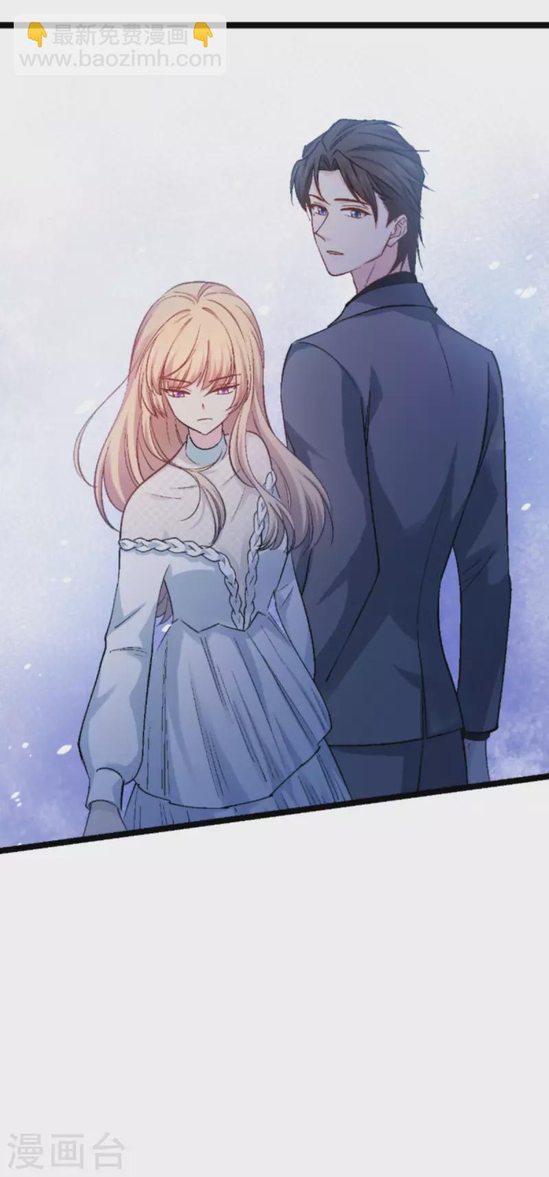 第171话 接受邀请-第171话