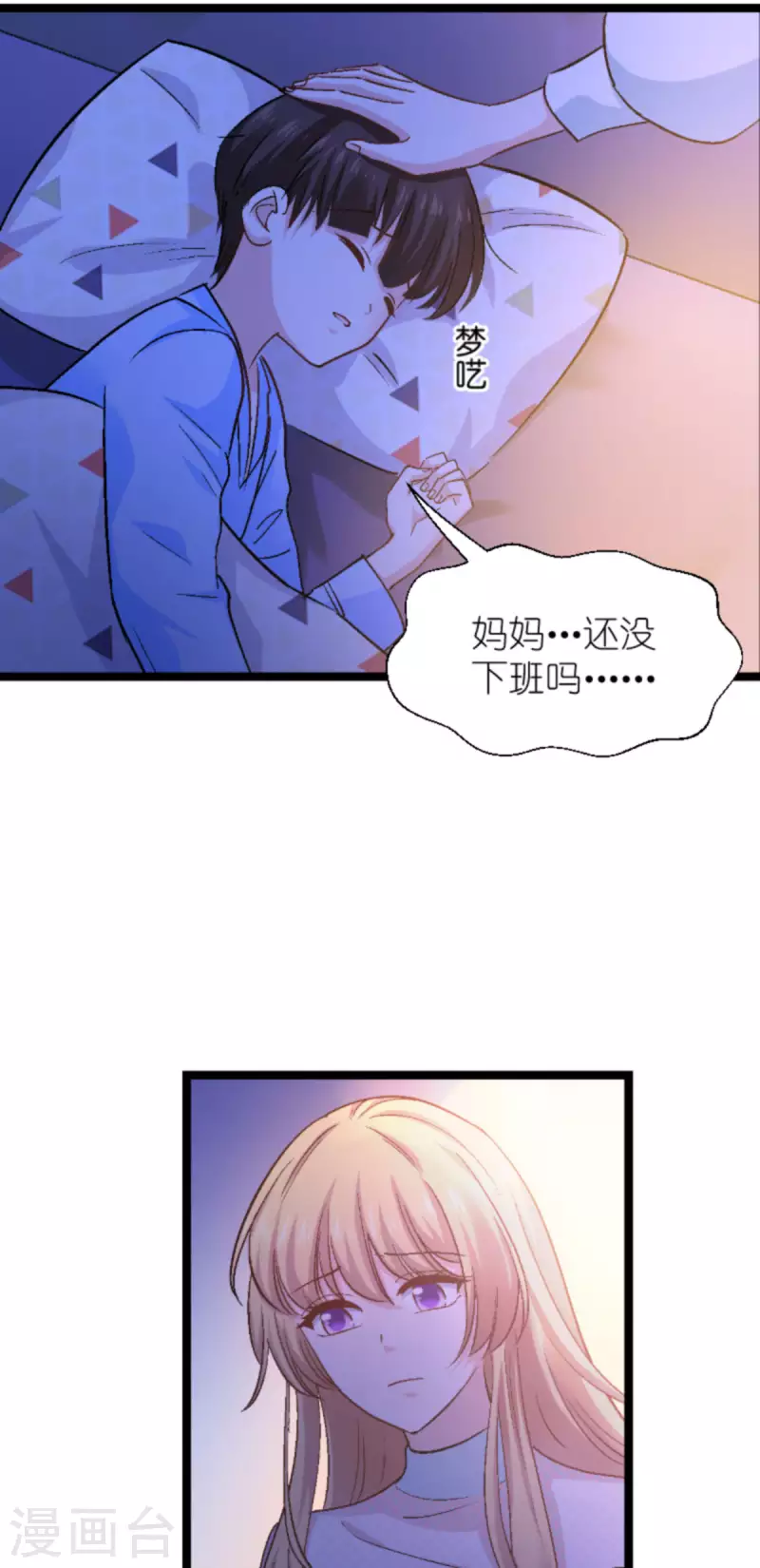 第171话 接受邀请-第171话