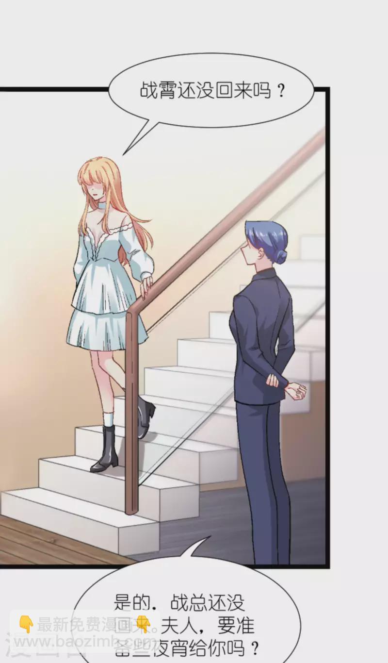 第171话 接受邀请-第171话