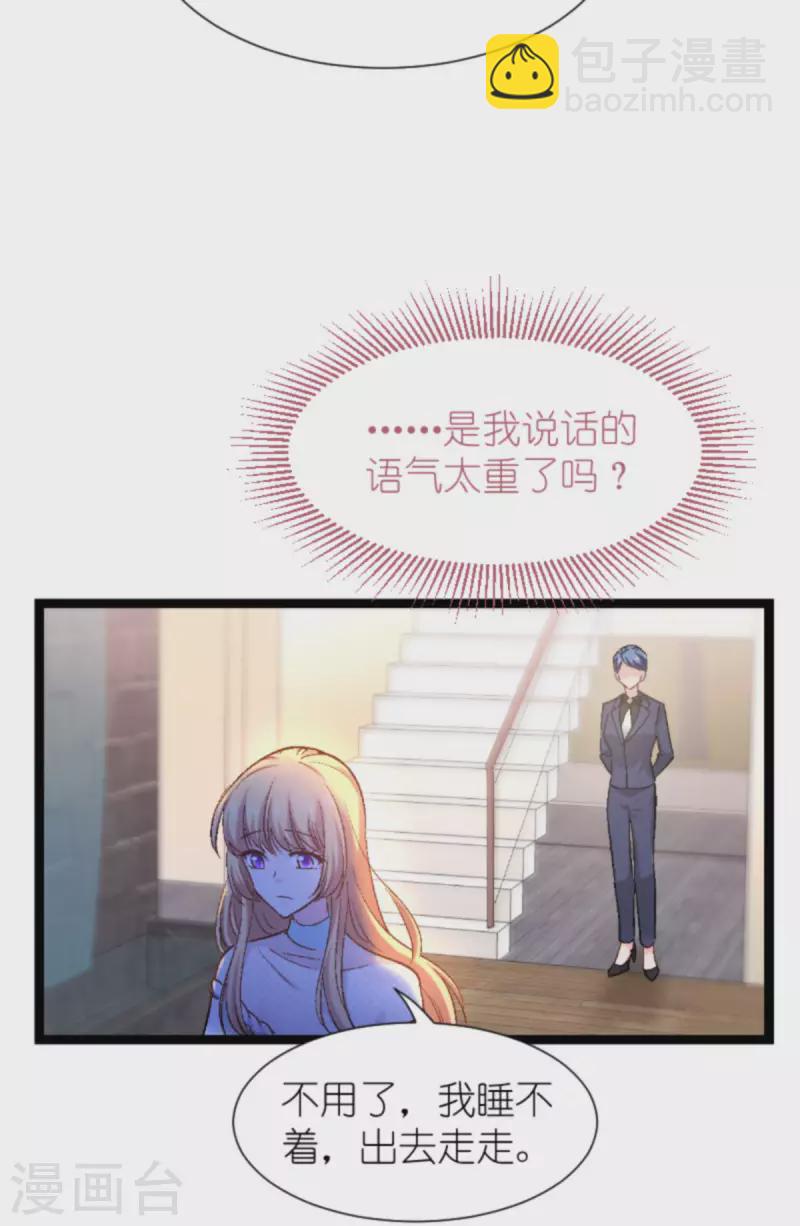 第171话 接受邀请-第171话