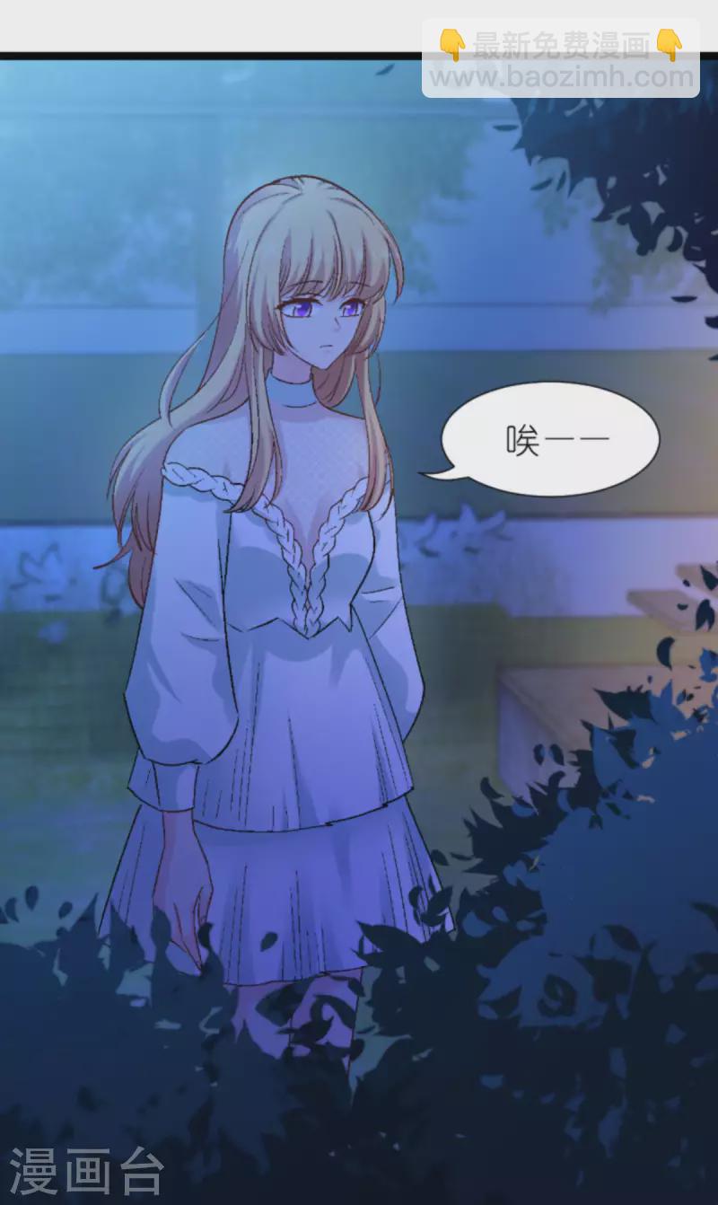 第171话 接受邀请-第171话