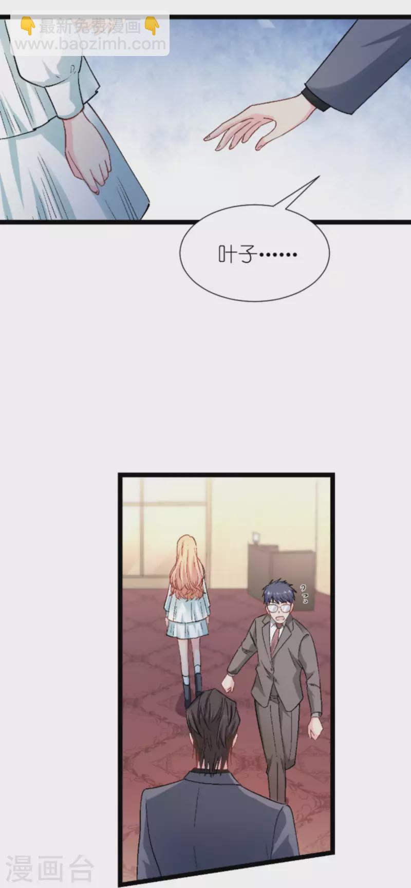 第171话 接受邀请-第171话