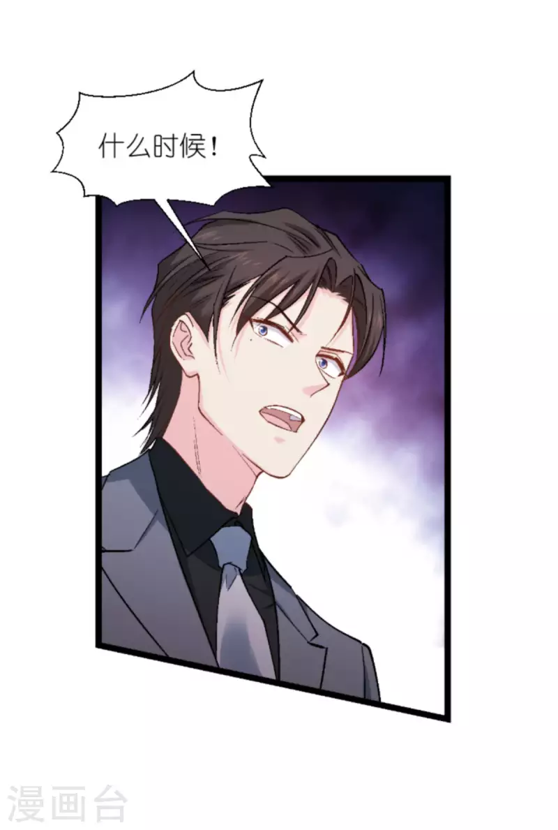 第171话 接受邀请-第171话