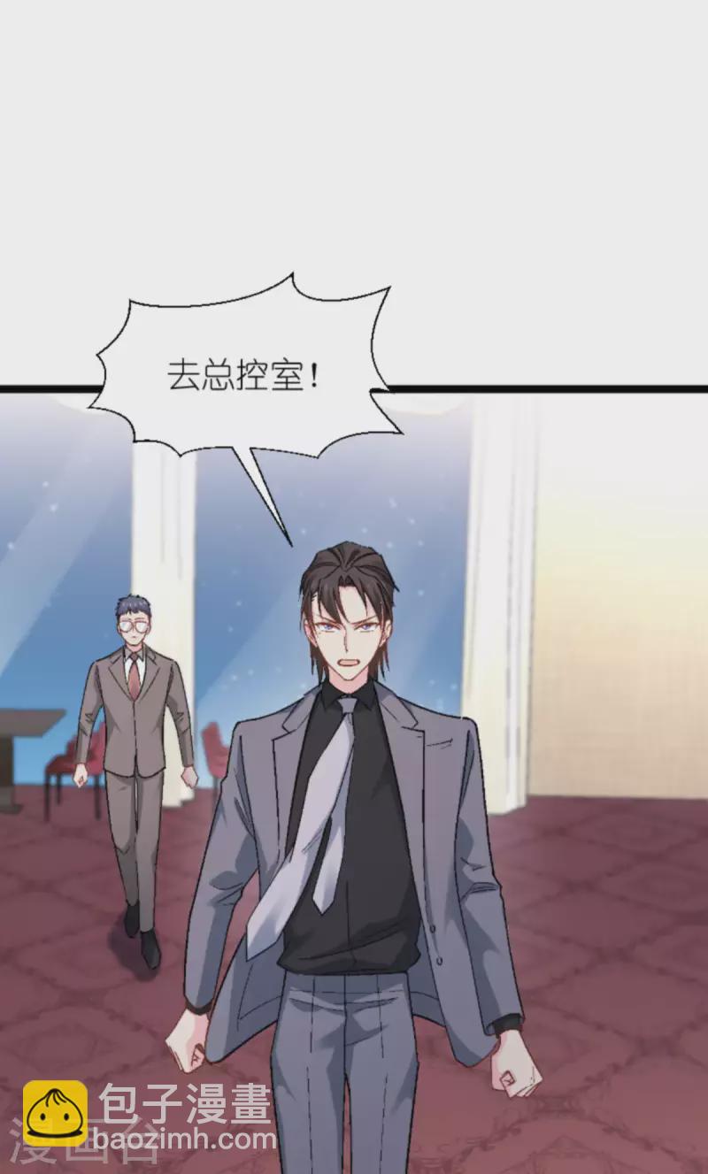 第171话 接受邀请-第171话