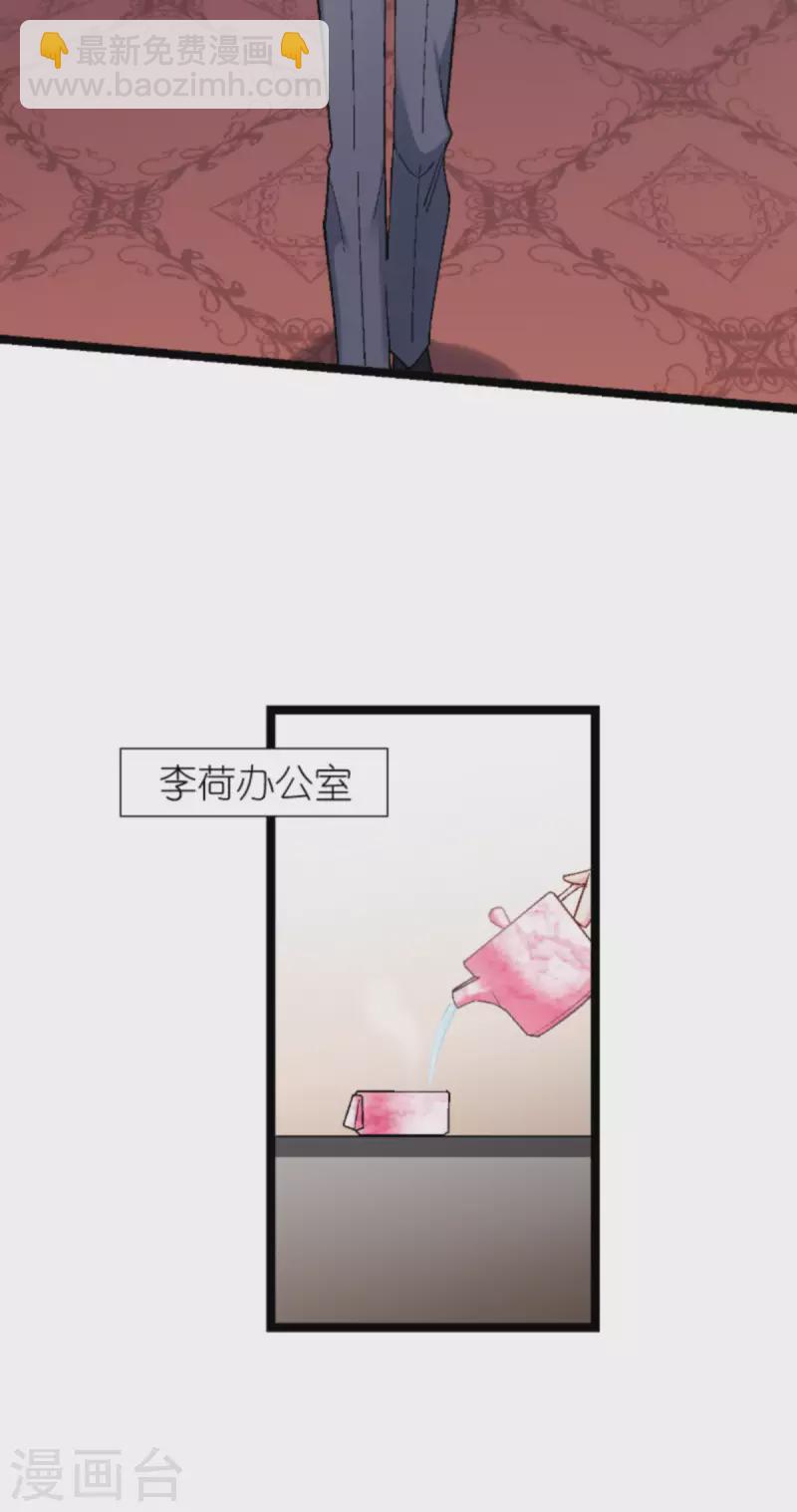第171话 接受邀请-第171话