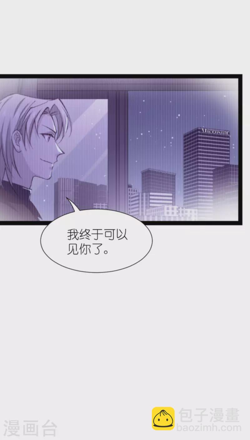 第173话 我相信你(1/2)-第173话