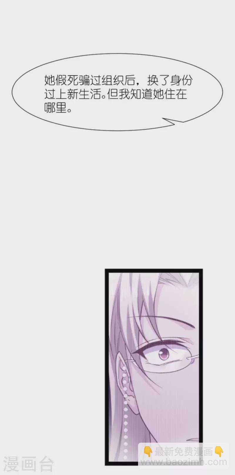 第173话 我相信你(1/2)-第173话