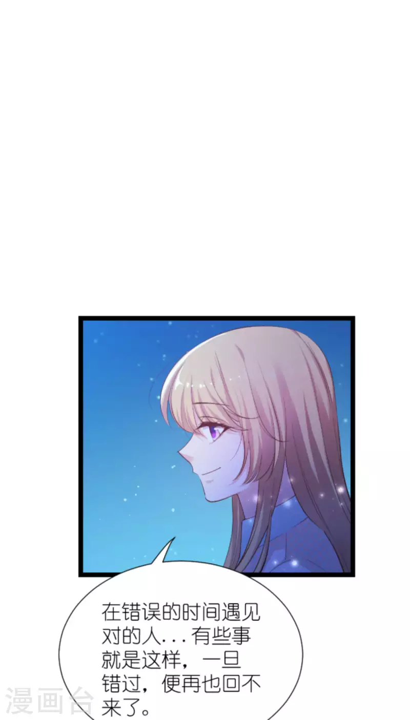 第173话 我相信你(1/2)-第173话