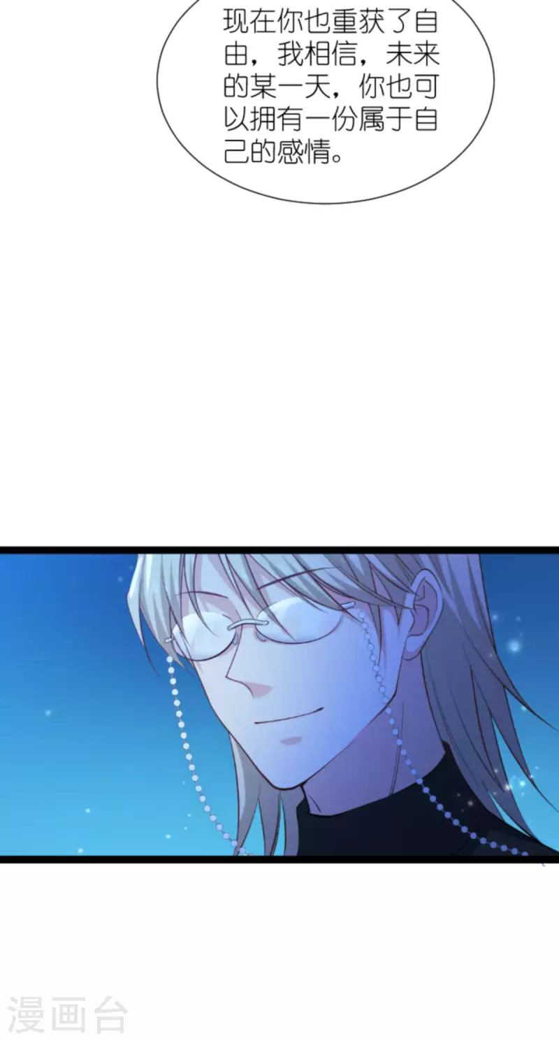 第173话 我相信你(1/2)-第173话