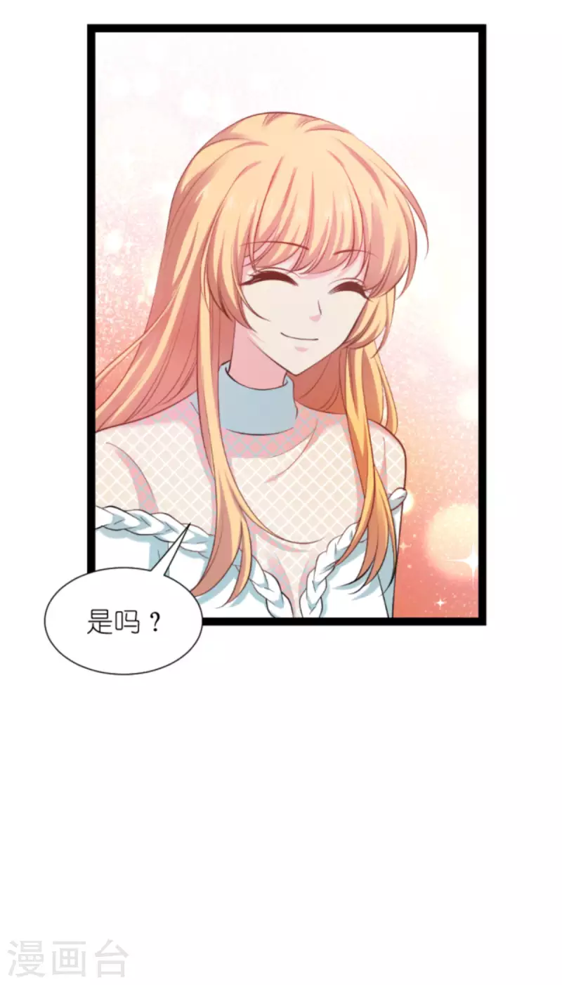 第173话 我相信你(1/2)-第173话