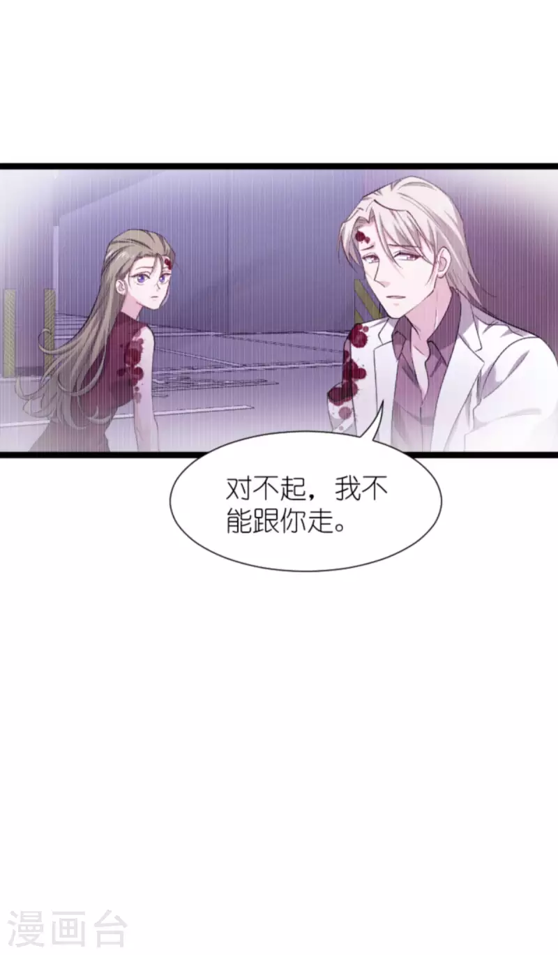 第173话 我相信你(1/2)-第173话