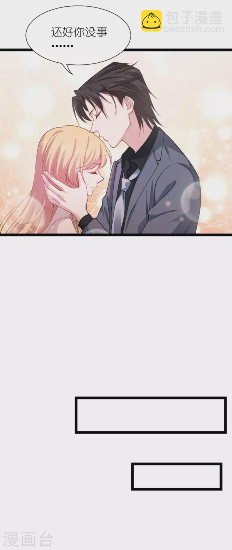 第173话 我相信你(1/2)-第173话