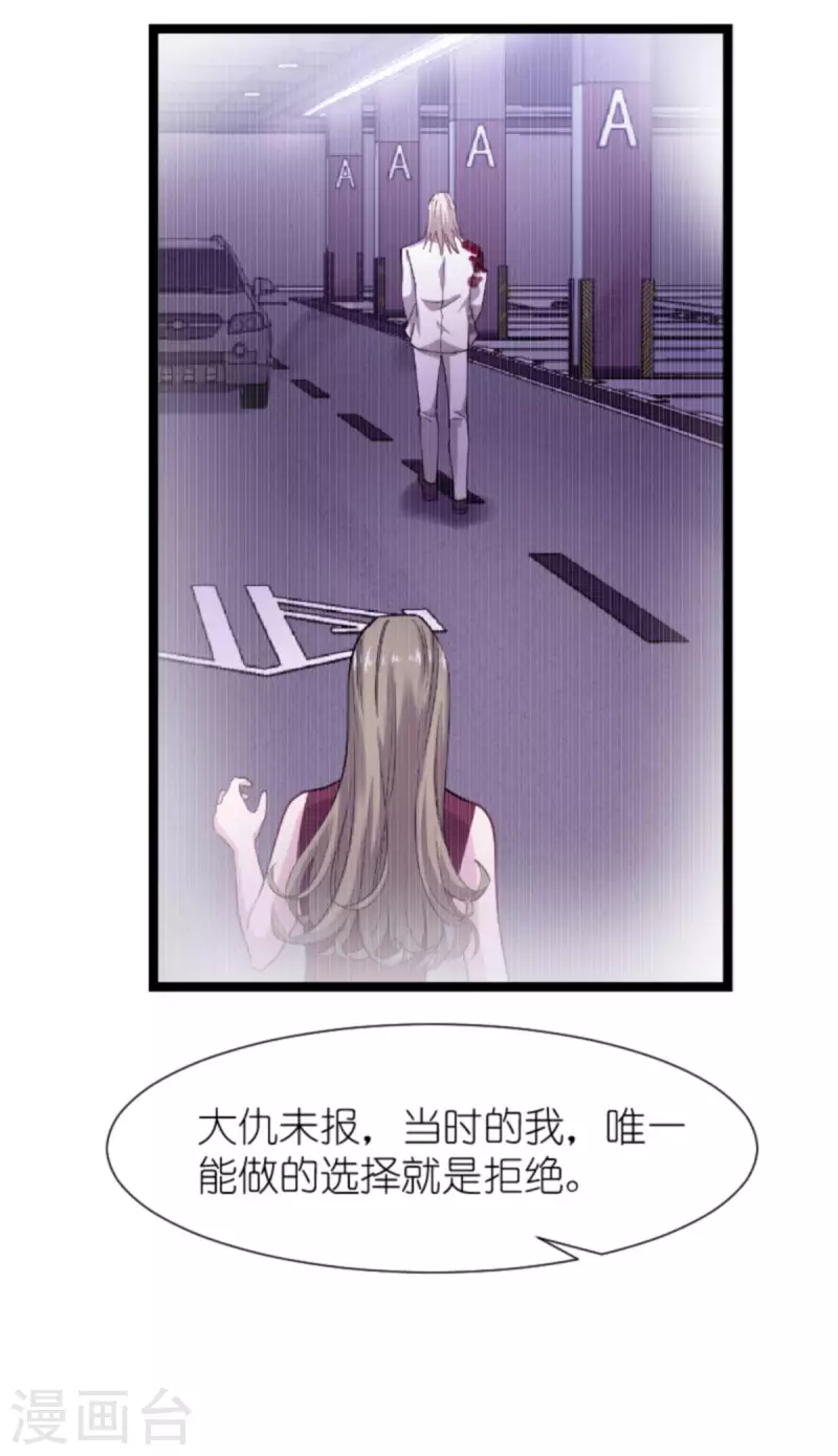 第173话 我相信你(1/2)-第173话