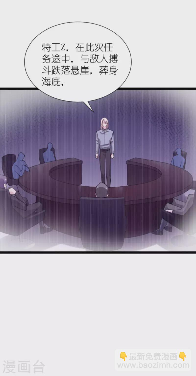 第173话 我相信你(1/2)-第173话