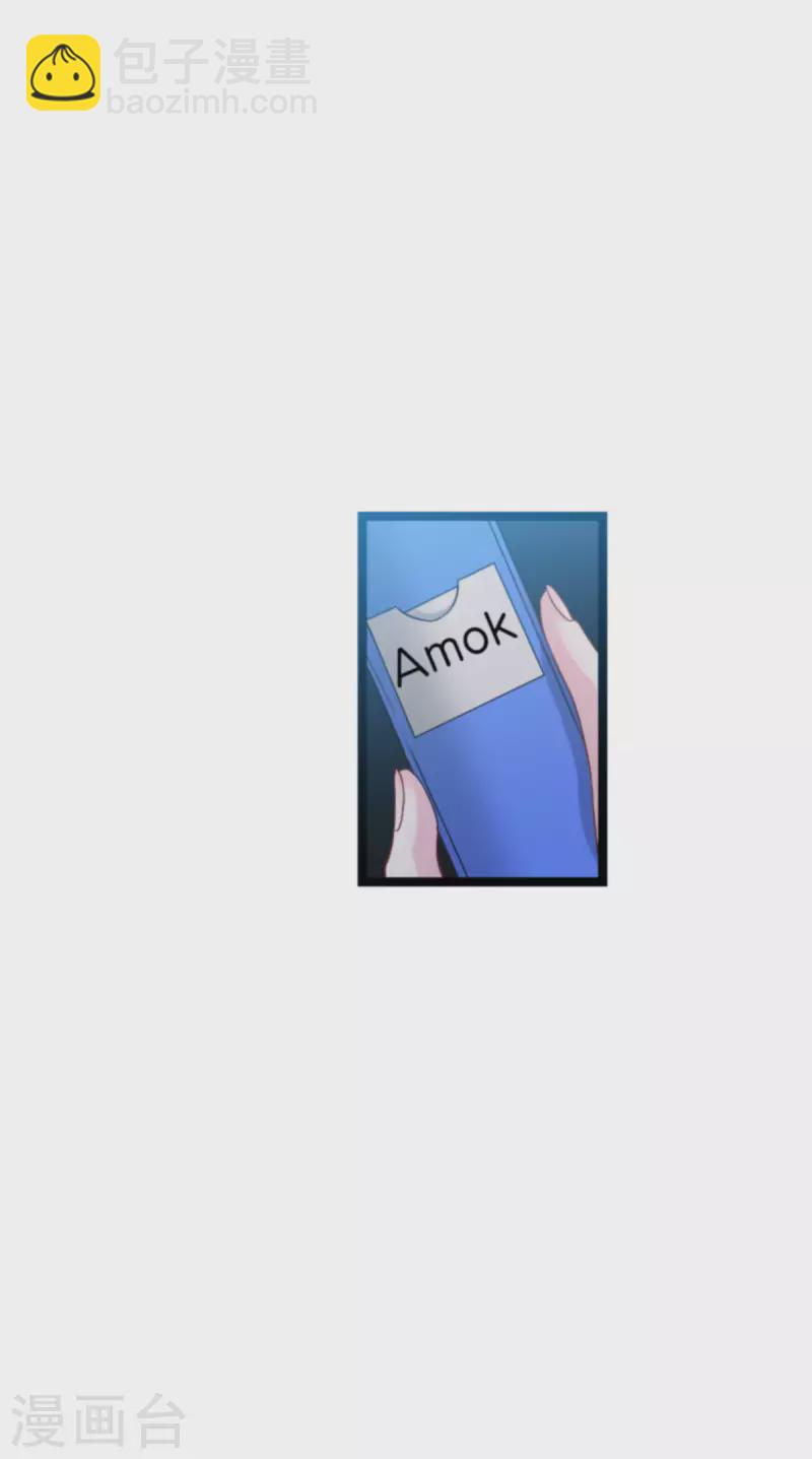 第175话 合作的见证(1/2)-第175话