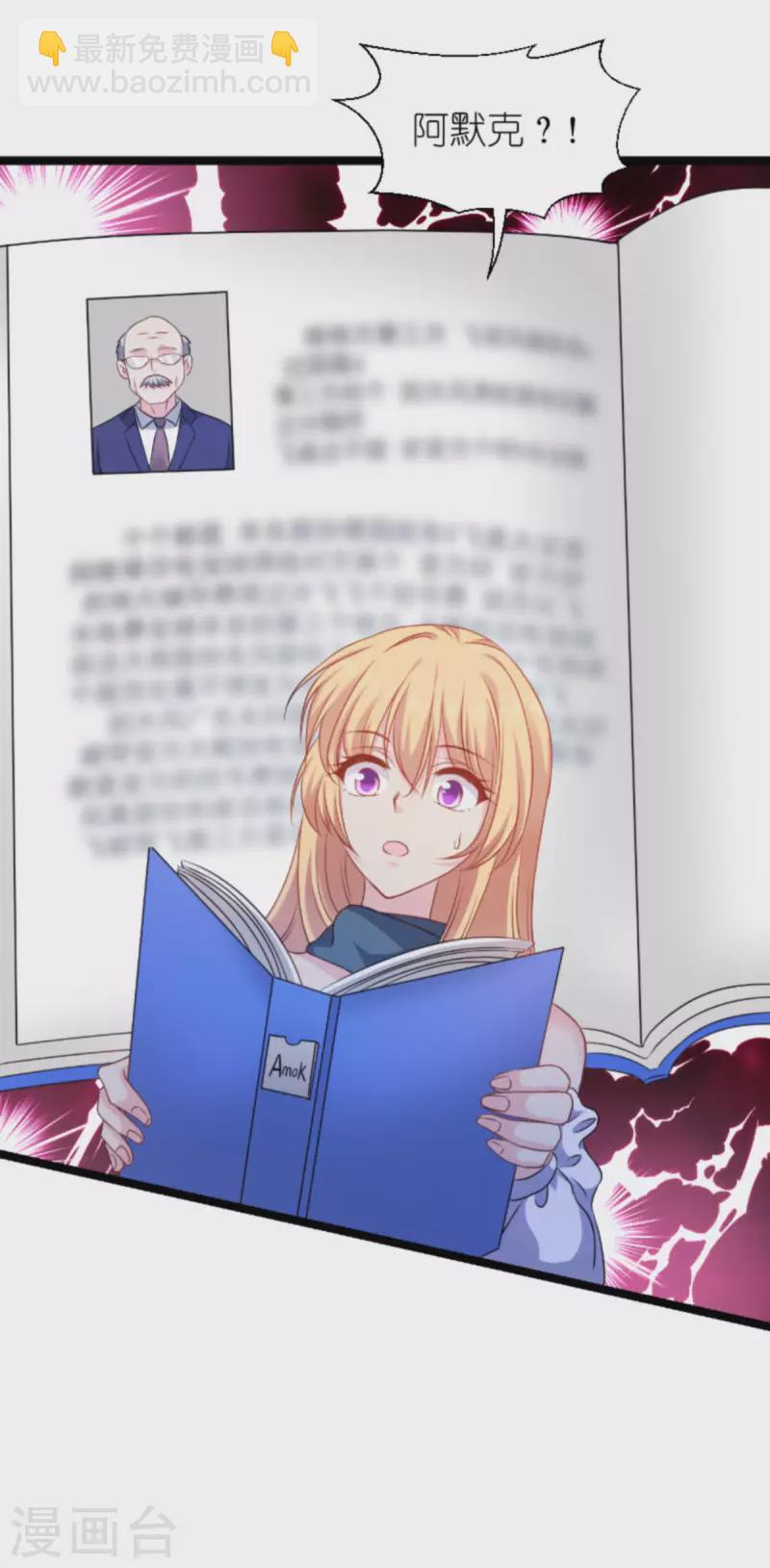 第175话 合作的见证(1/2)-第175话