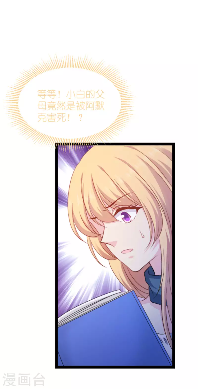 第175话 合作的见证(1/2)-第175话