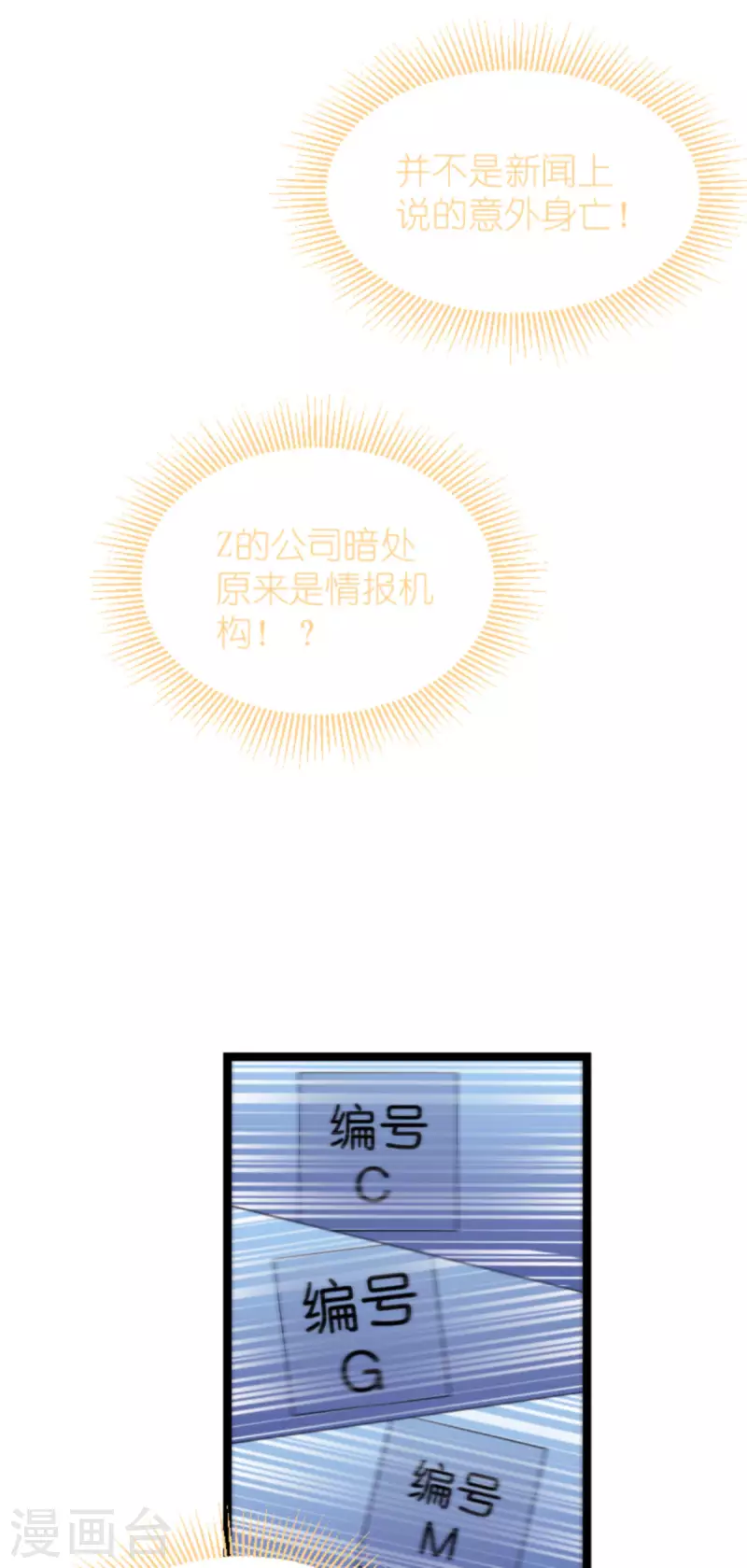 第175话 合作的见证(1/2)-第175话