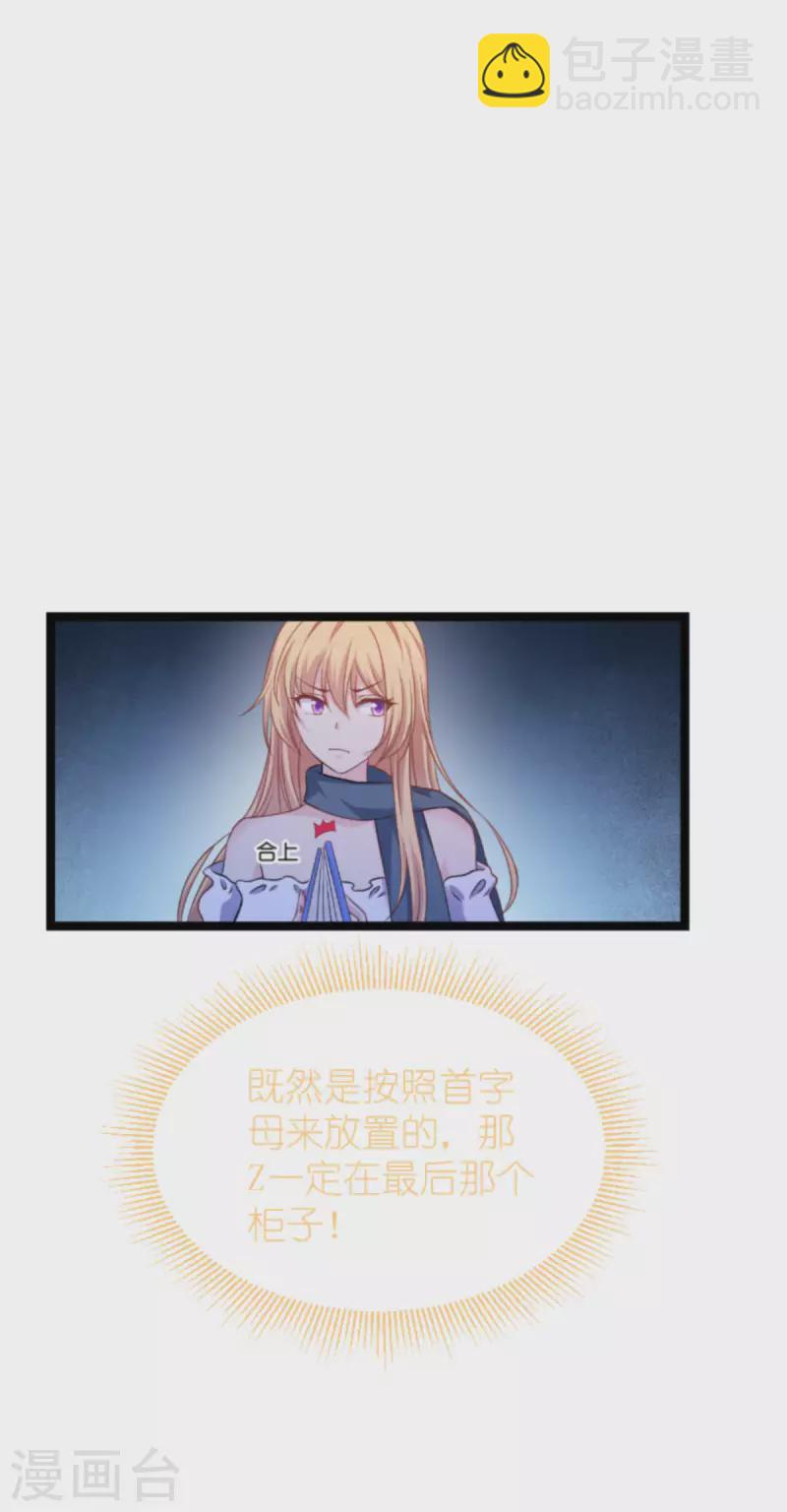 第175话 合作的见证(1/2)-第175话