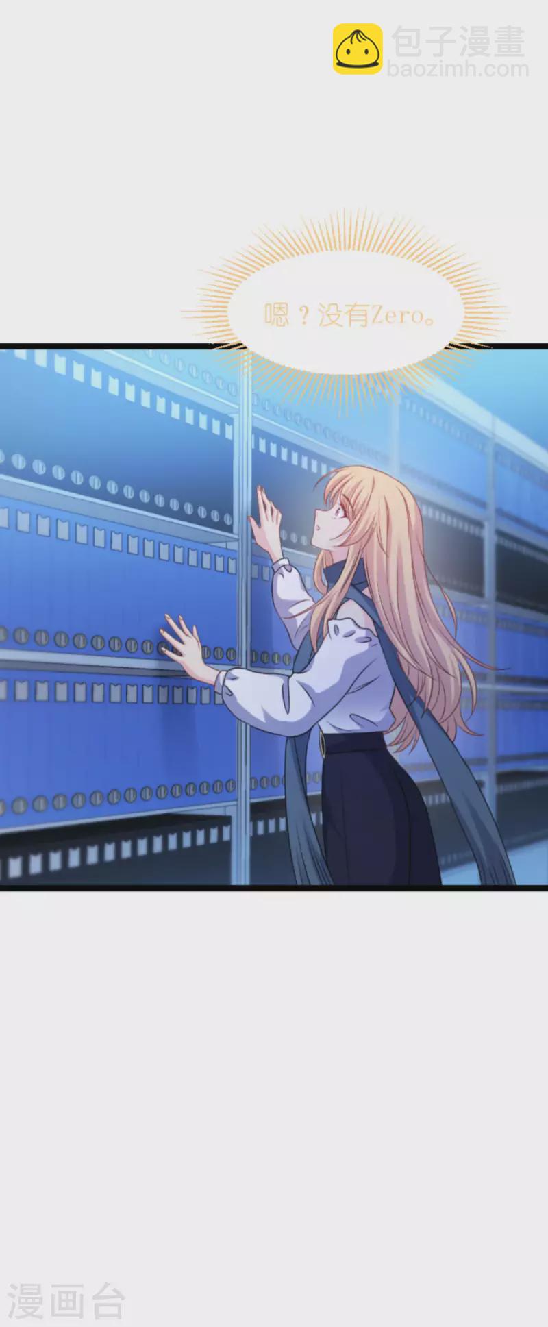 第175话 合作的见证(1/2)-第175话