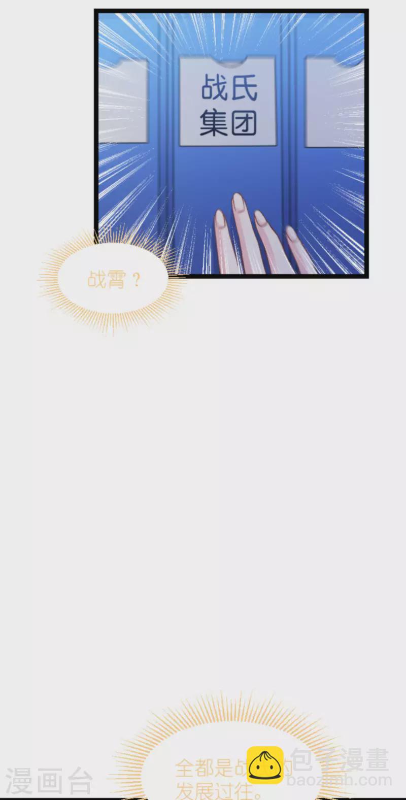 第175话 合作的见证(1/2)-第175话