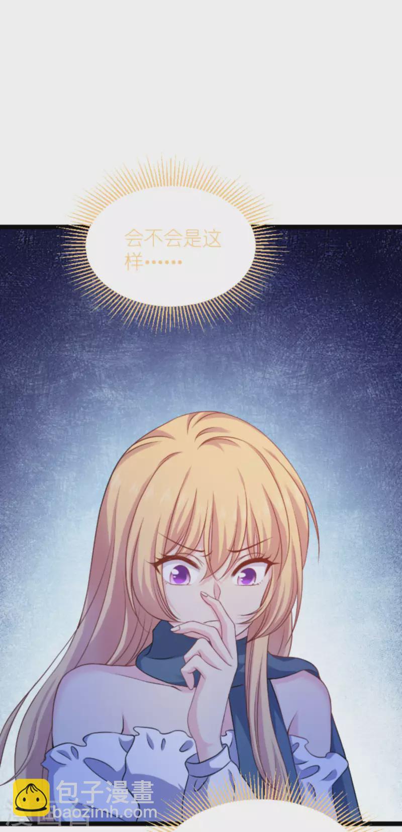 第175话 合作的见证(1/2)-第175话