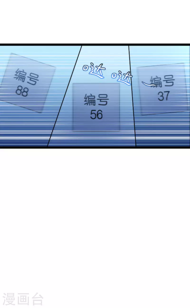 第175话 合作的见证(1/2)-第175话