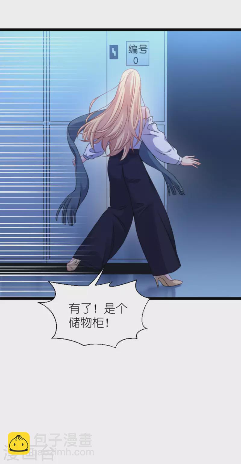 第175话 合作的见证(1/2)-第175话