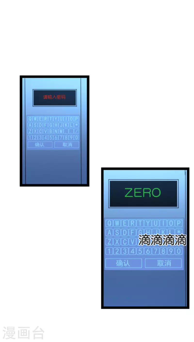 第175话 合作的见证(1/2)-第175话