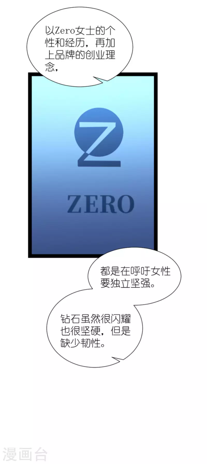 第175话 合作的见证(1/2)-第175话