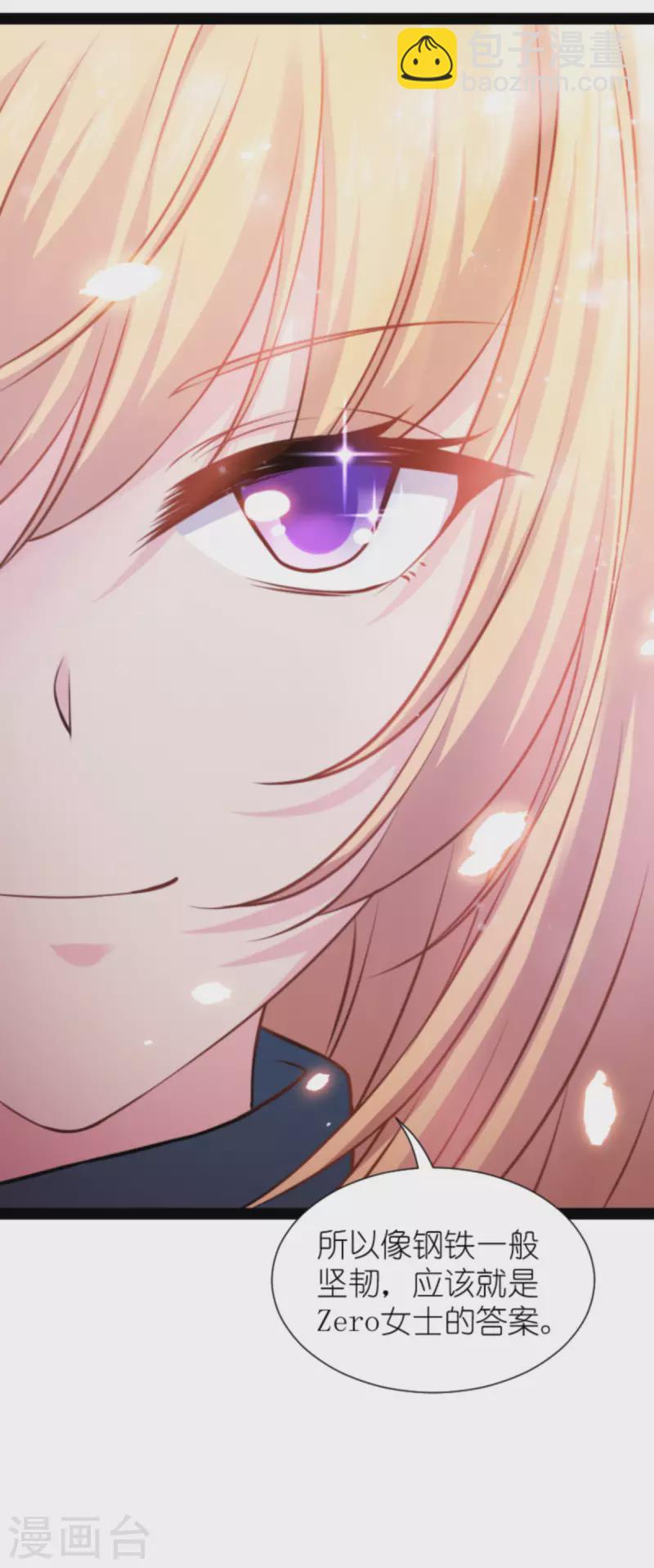 第175话 合作的见证(1/2)-第175话