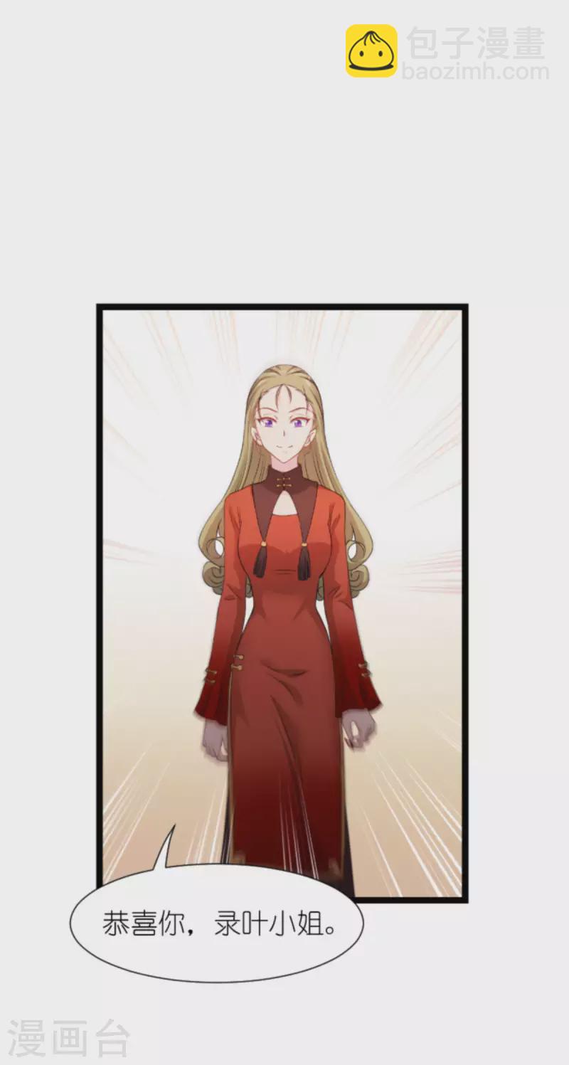 第175话 合作的见证(1/2)-第175话