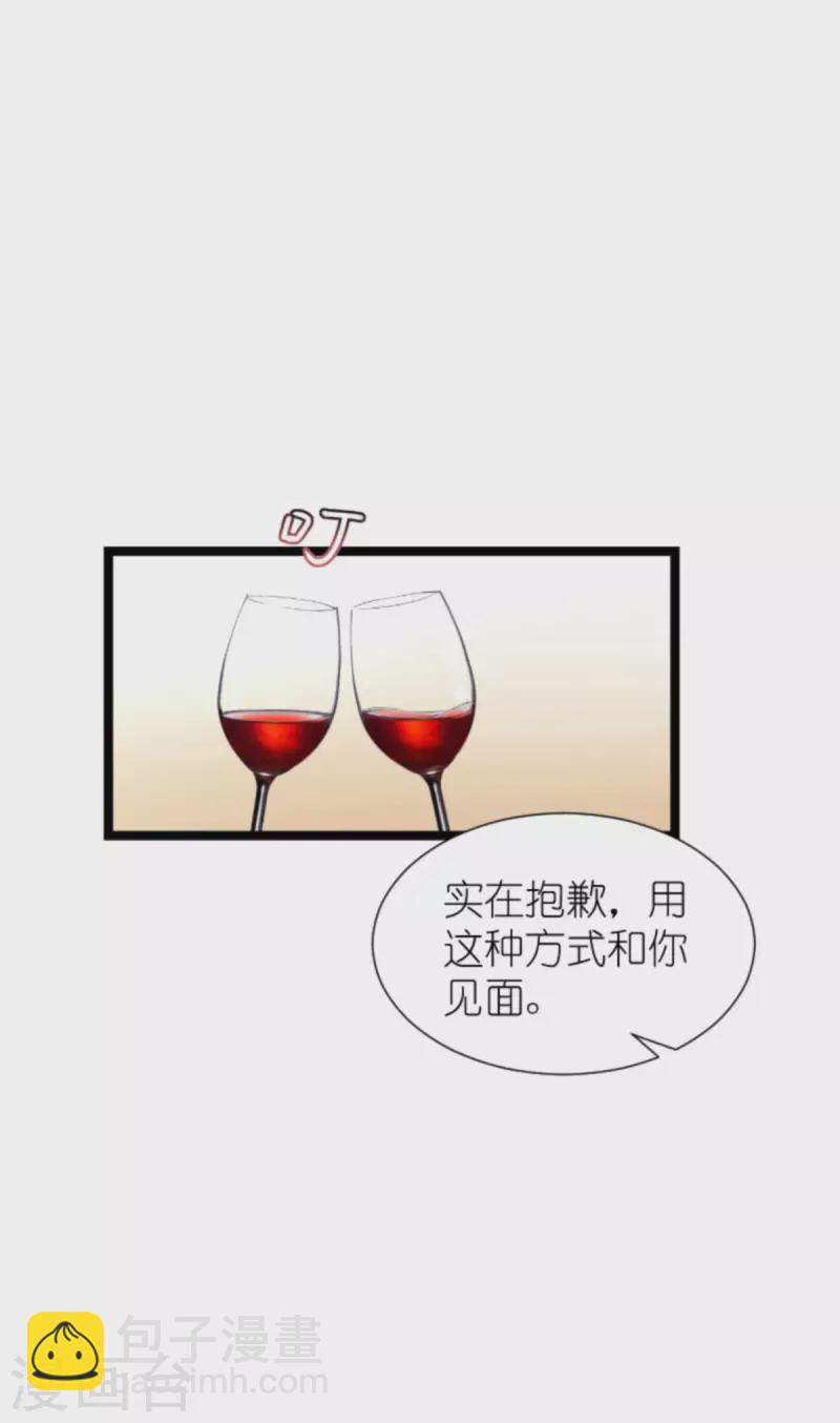 第175话 合作的见证(1/2)-第175话