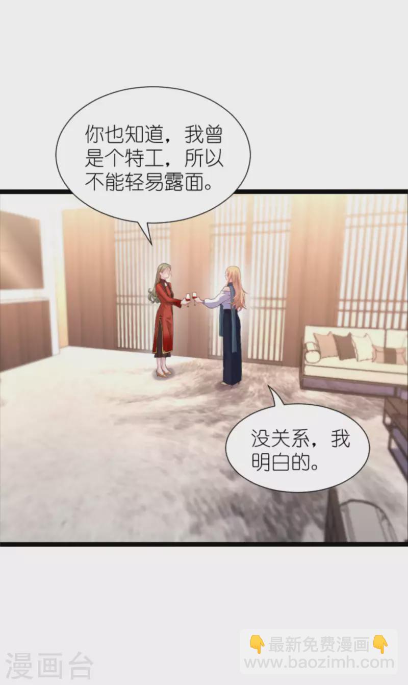 第175话 合作的见证(1/2)-第175话