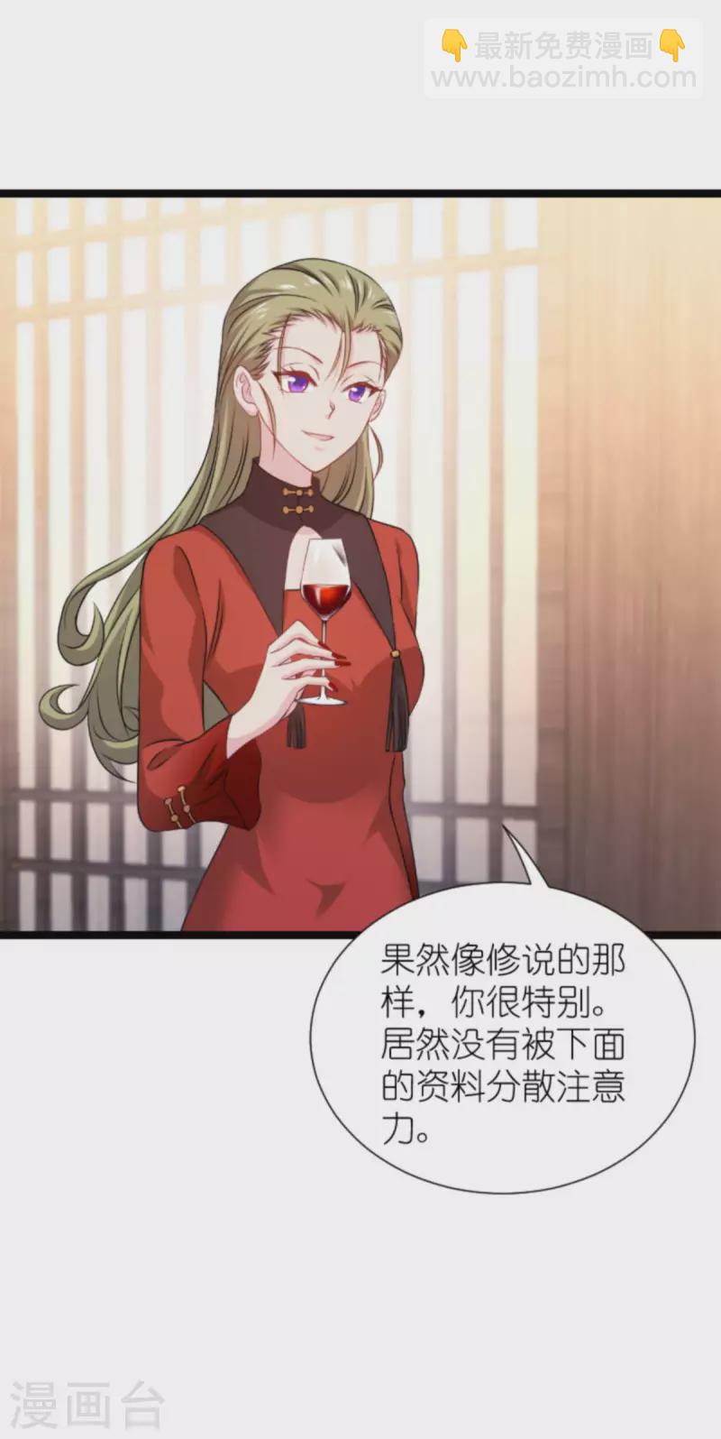 第175话 合作的见证(1/2)-第175话