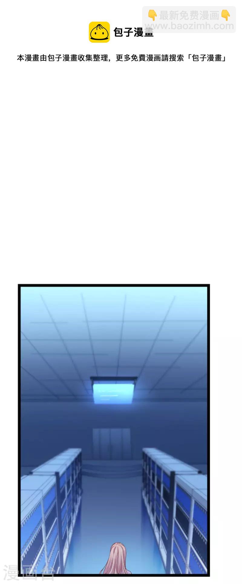 第175话 合作的见证(1/2)-第175话