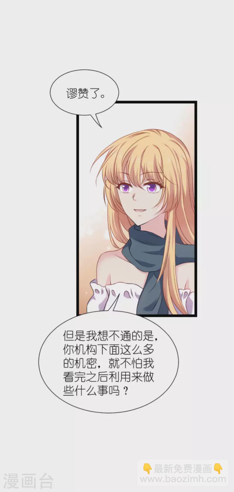 第175话 合作的见证(1/2)-第175话