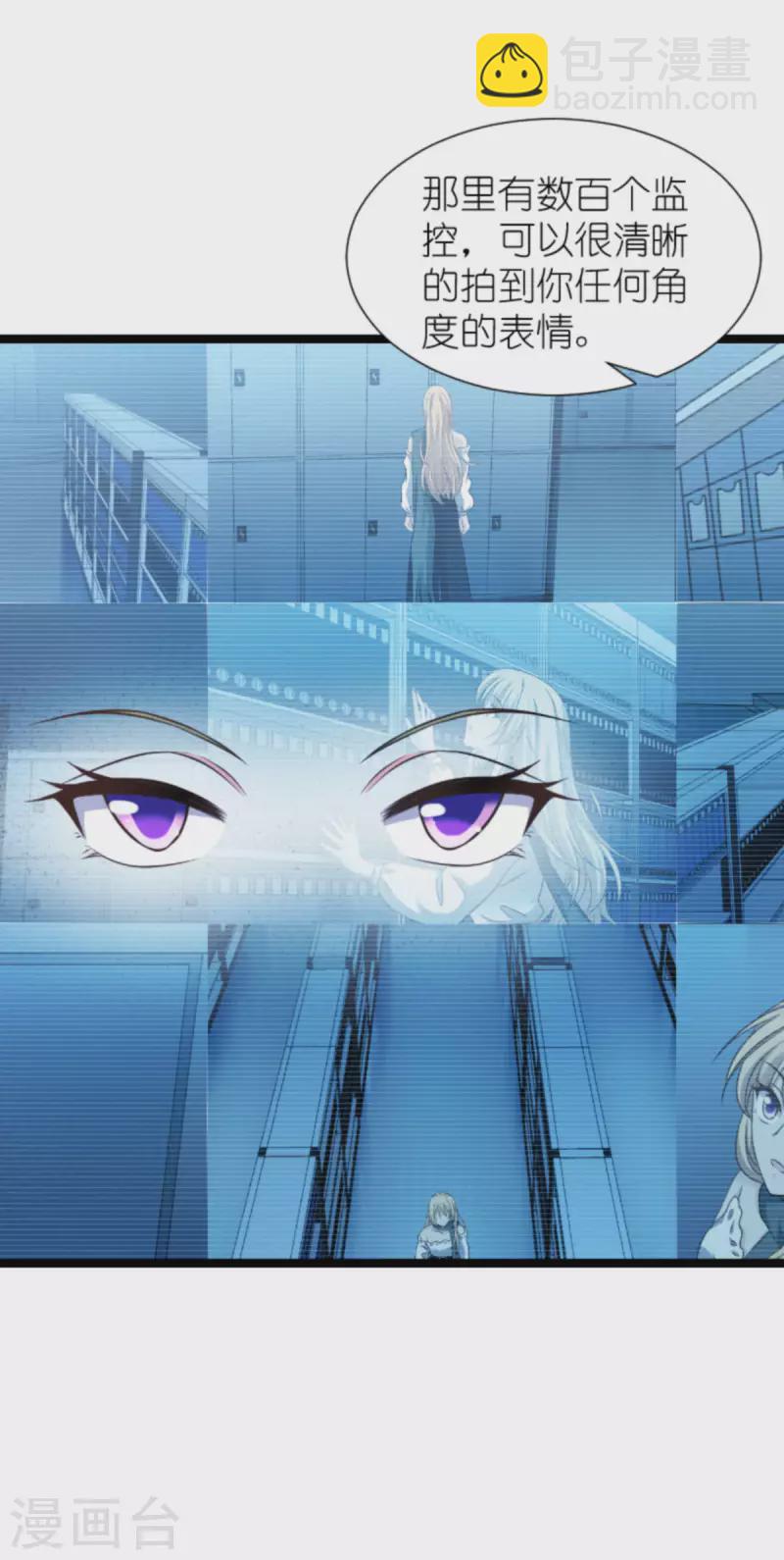 第175话 合作的见证(1/2)-第175话