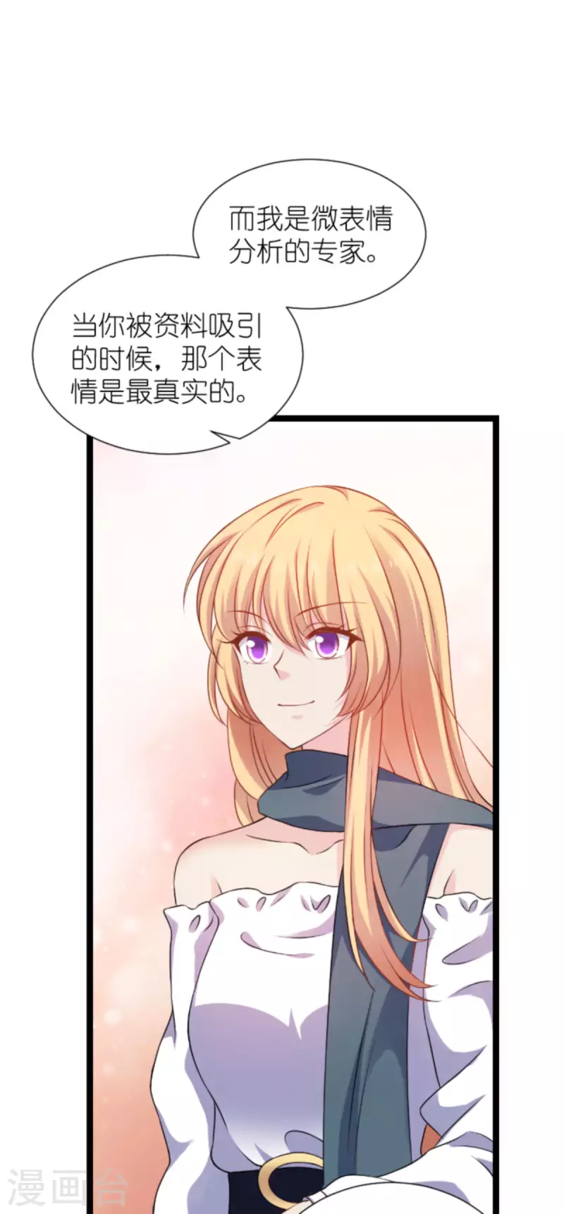 第175话 合作的见证(1/2)-第175话