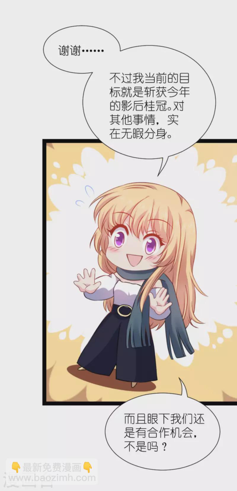 第175话 合作的见证(1/2)-第175话