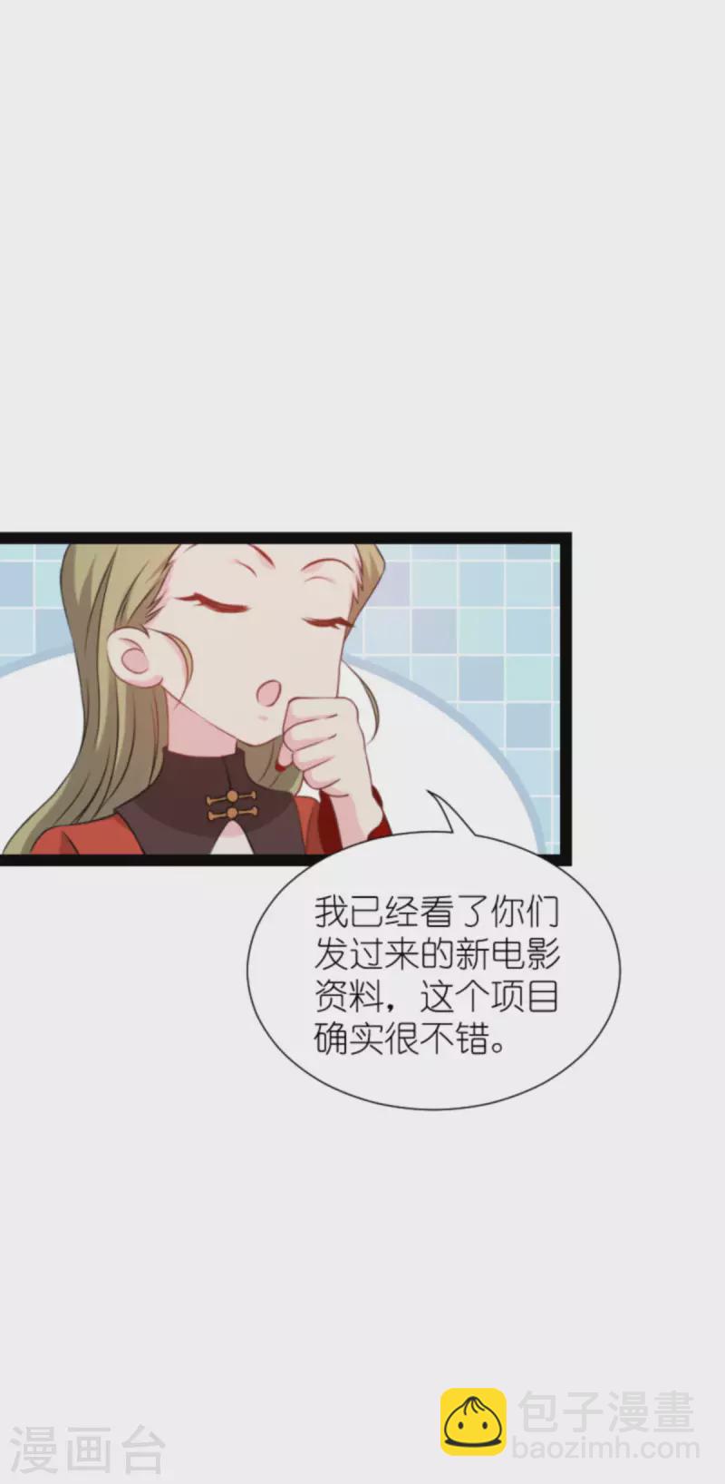 第175话 合作的见证(1/2)-第175话