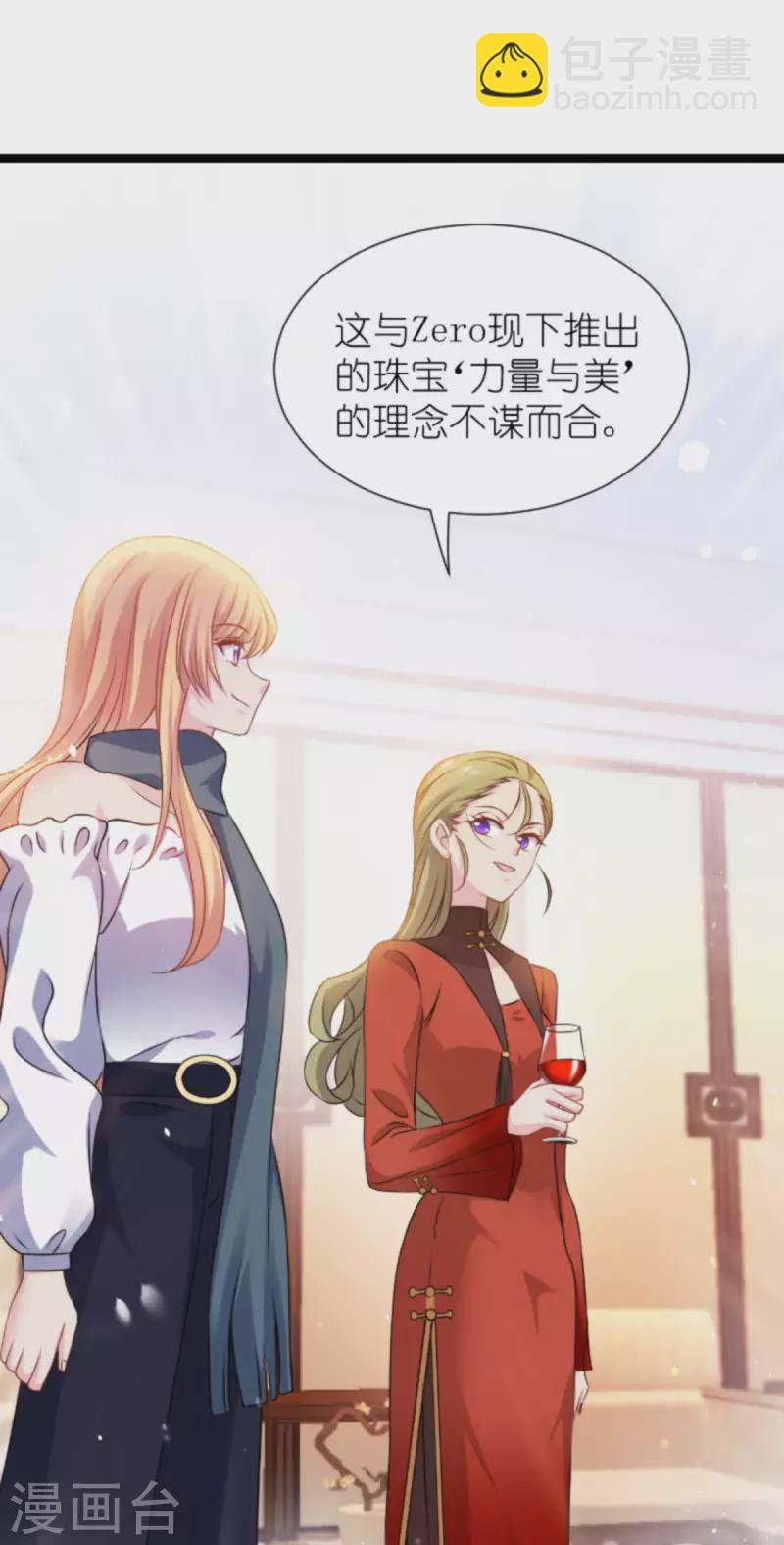 第175话 合作的见证(1/2)-第175话