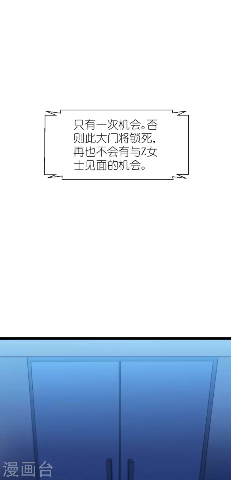 第175话 合作的见证(1/2)-第175话