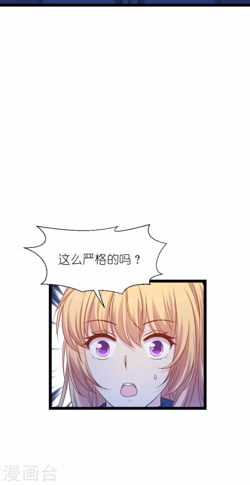 第175话 合作的见证(1/2)-第175话