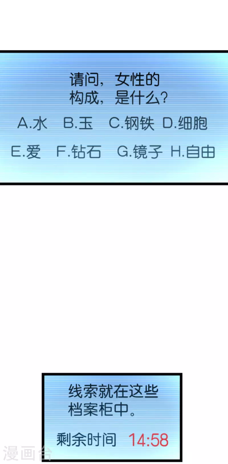 第175话 合作的见证(1/2)-第175话